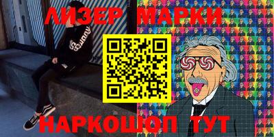 синтетический гашиш Беслан