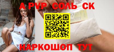 Альфа ПВП Гусь-Хрустальный