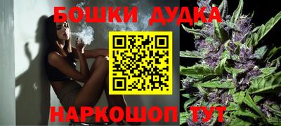 молекула духа Гусиноозёрск