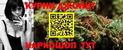 молекула духа Гусиноозёрск