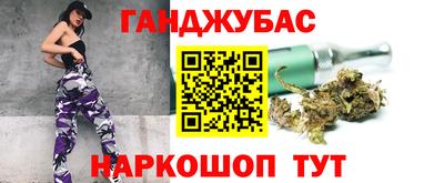 Альфа ПВП Гусев
