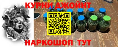 синтетический гашиш Беслан