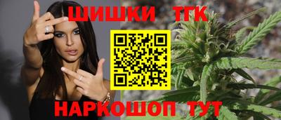 молекула духа Гусиноозёрск