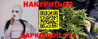 молекула духа Гусиноозёрск