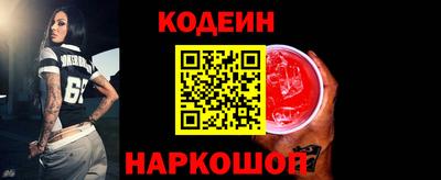 молекула духа Гусиноозёрск