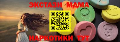молекула духа Гусиноозёрск
