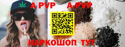 молекула духа Гусиноозёрск