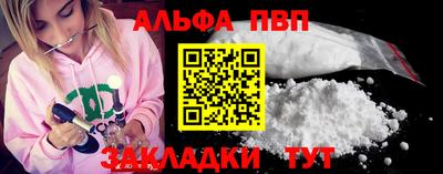 Альфа ПВП Гусев