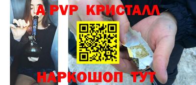 Альфа ПВП Гусев
