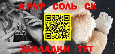 метамфетамин Берёзовский