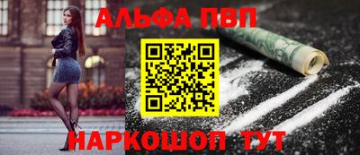 молекула духа Гусиноозёрск