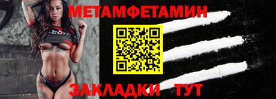 Альфа ПВП Гусев