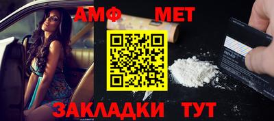 молекула духа Гусиноозёрск