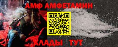 Альфа ПВП Гусь-Хрустальный
