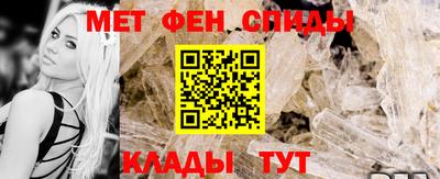молекула духа Гусиноозёрск