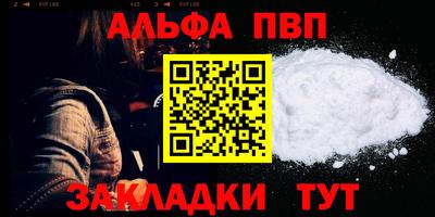 синтетический гашиш Беслан