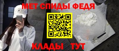 молекула духа Гусиноозёрск