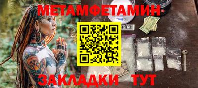 Альфа ПВП Гусь-Хрустальный