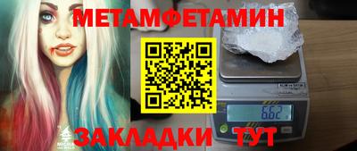 Альфа ПВП Гусев