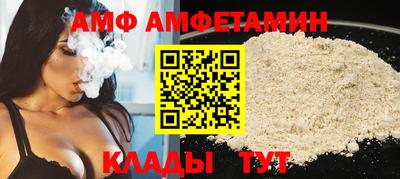 Альфа ПВП Гусев
