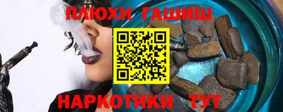 Альфа ПВП Гусь-Хрустальный