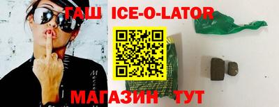 синтетический гашиш Беслан