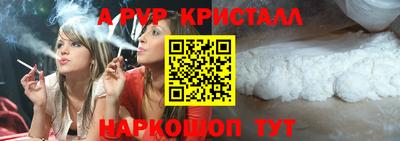 метамфетамин Берёзовский