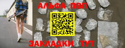 метамфетамин Берёзовский