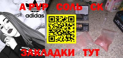 молекула духа Гусиноозёрск