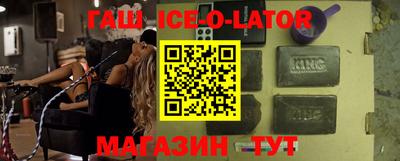 Альфа ПВП Гусь-Хрустальный