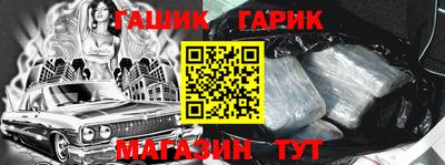 метамфетамин Берёзовский