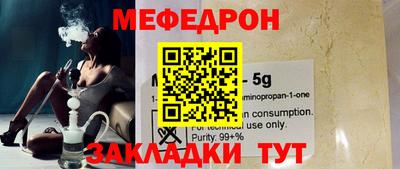 метамфетамин Берёзовский