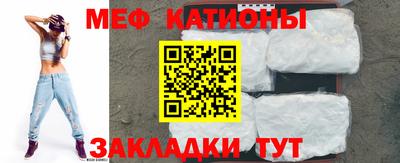 молекула духа Гусиноозёрск