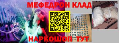 синтетический гашиш Беслан