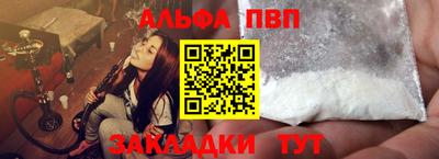 кокаин премиум Ирбит