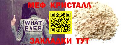 гашик Ипатово