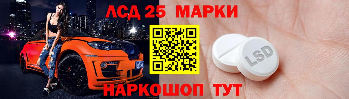 Лсд 25 экстази ecstasy  Лсд 25 экстази  Люберцы  Лсд 25 экстази ecstasy 