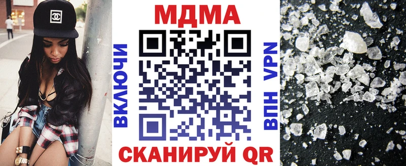 MEGA ССЫЛКА Люберцы МДМА VHQ
