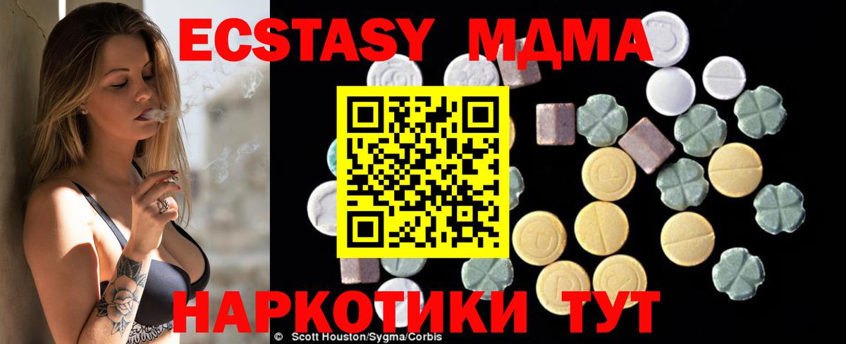 Гашиш  Каннабис  Меф МЯУ МЯУ кристаллы  Люберцы  Вход с VPN 