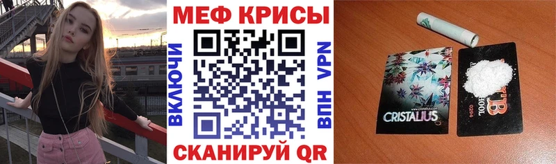 наркота  Люберцы  Мефедрон 4 MMC 