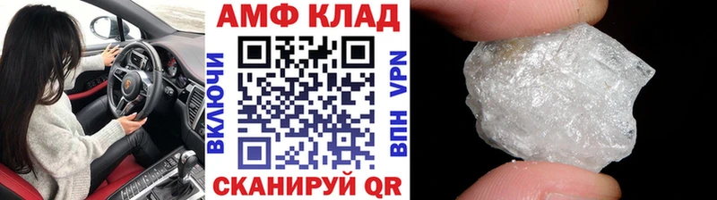 Метамфетамин пудра  закладки  Люберцы 