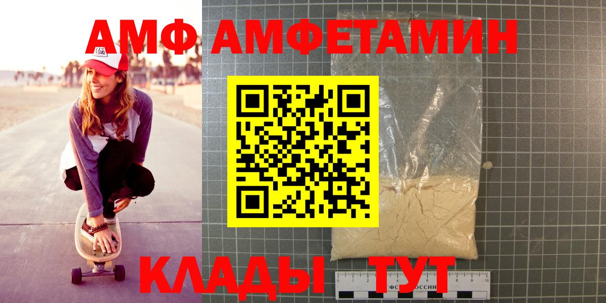 Первитин мет Люберцы