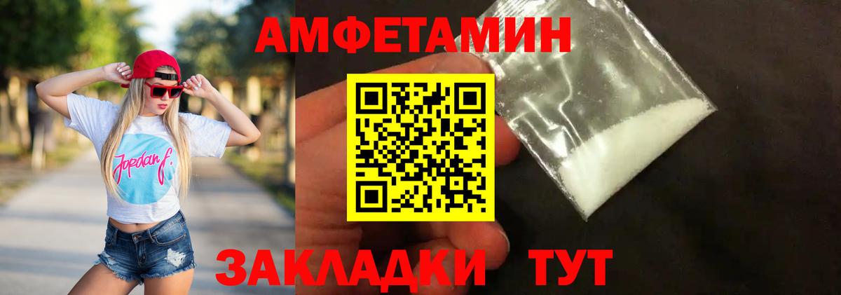 Первитин витя  Первитин витя  Люберцы  Вход с VPN 