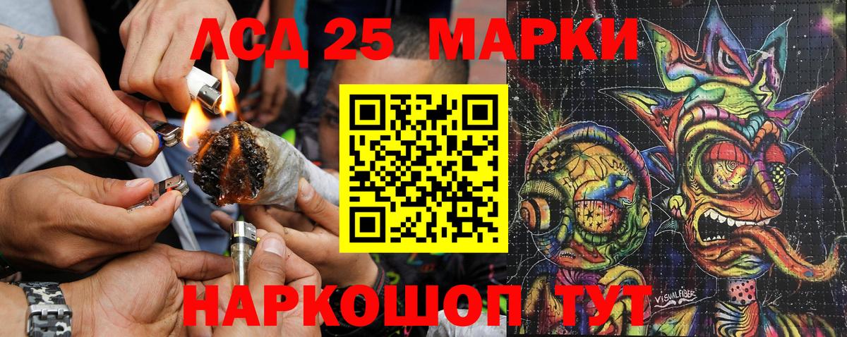 Люберцы  Марки N-bome 1,5мг  Марки N-bome 1,5мг  Вход с VPN 
