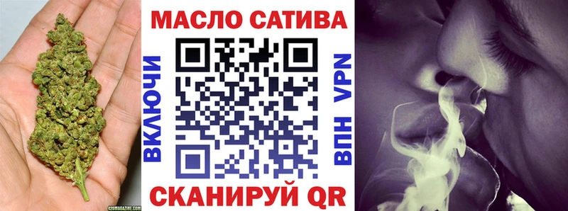 Дистиллят ТГК концентрат  закладка  Люберцы 