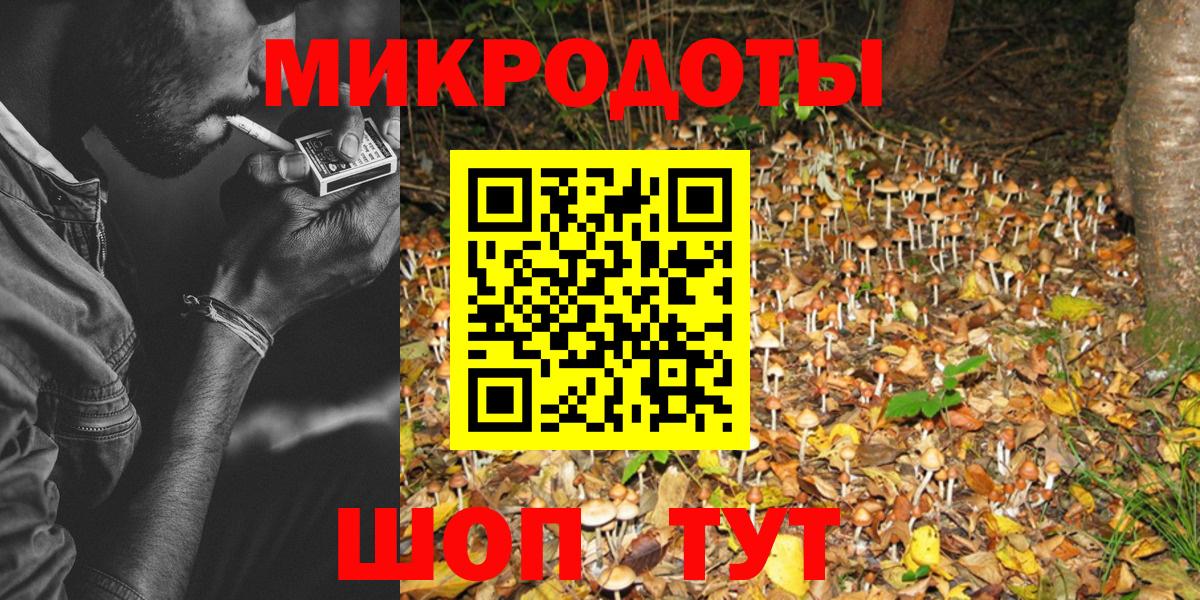 Галлюциногенные грибы мицелий Люберцы