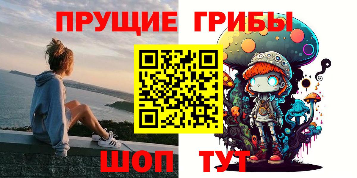 Галлюциногенные грибы ЛСД  Галлюциногенные грибы мицелий  Люберцы 