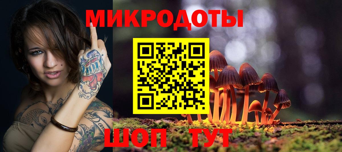 Псилоцибиновые грибы MAGIC MUSHROOMS Люберцы