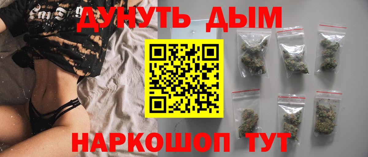 Марихуана MAZAR  Вход с VPN  Бошки Шишки ГИДРОПОН  Канабис AK-47  Люберцы 