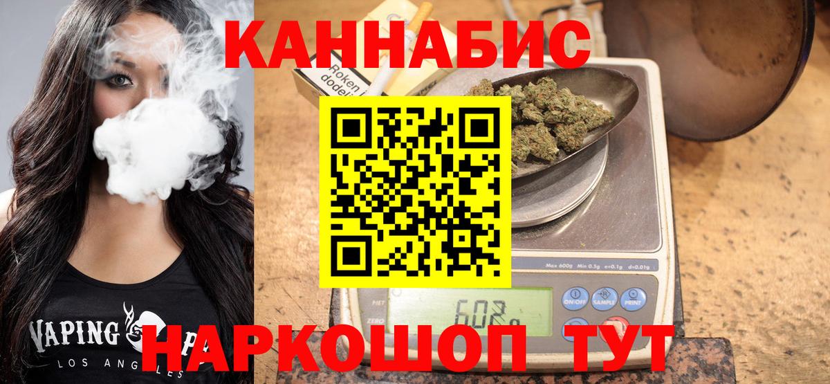 Бошки Шишки ГИДРОПОН  Люберцы  Канабис планчик  Каннабис VHQ 